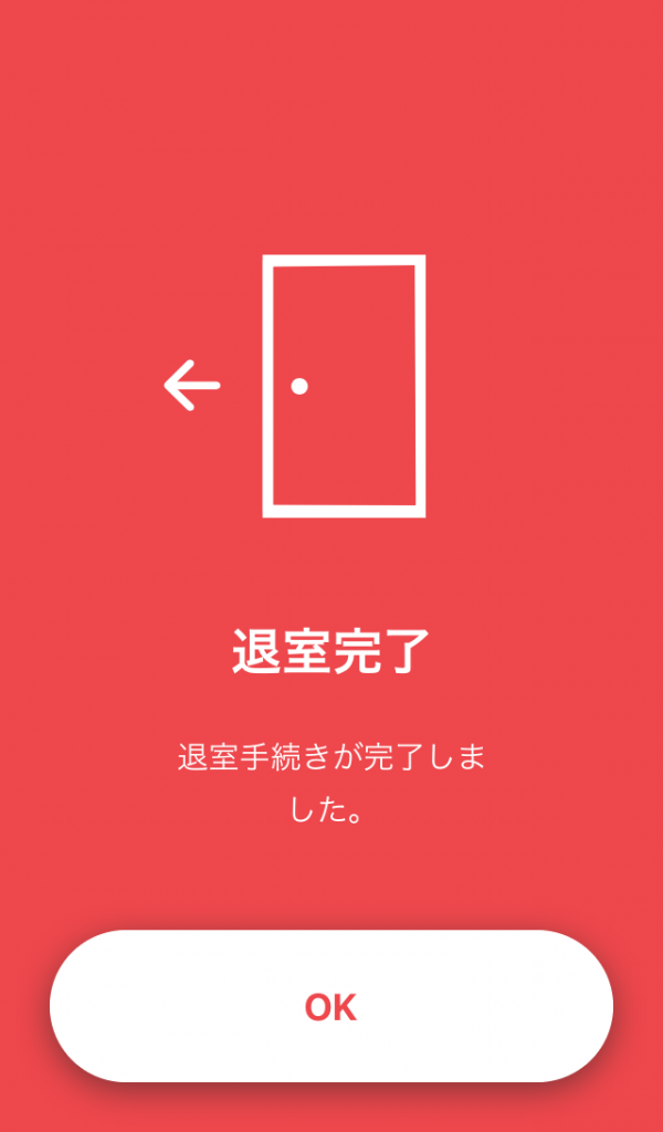 app-05