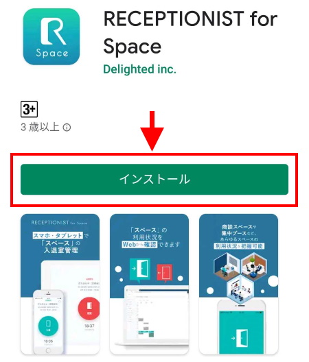 meetingroom-manage_app_01-android