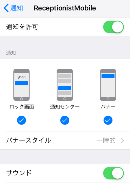 how-to-mobileapp_06-1