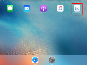 open_receptionist_ipad