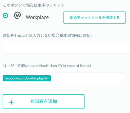 custom_btn_Workplace