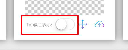 RECEPTIONISTiPad受付アプリ設定ロゴ