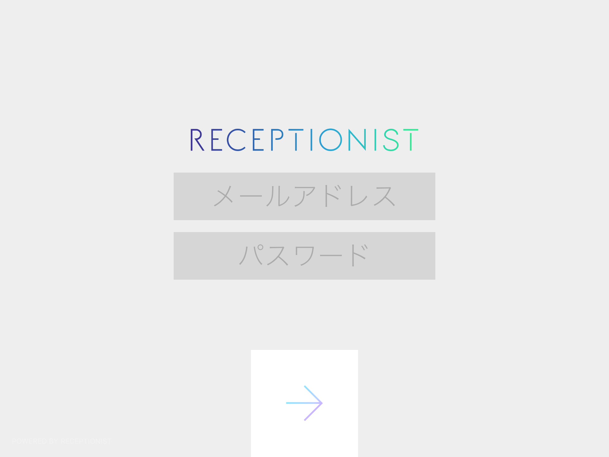 受付のipadを交換する方法 ヘルプセンター クラウド受付システムreceptionist