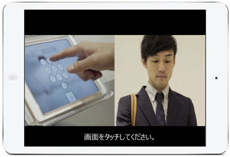 Ipadの待受画面で動画を再生する エンタープライズプラン以上 ヘルプセンター クラウド受付システムreceptionist