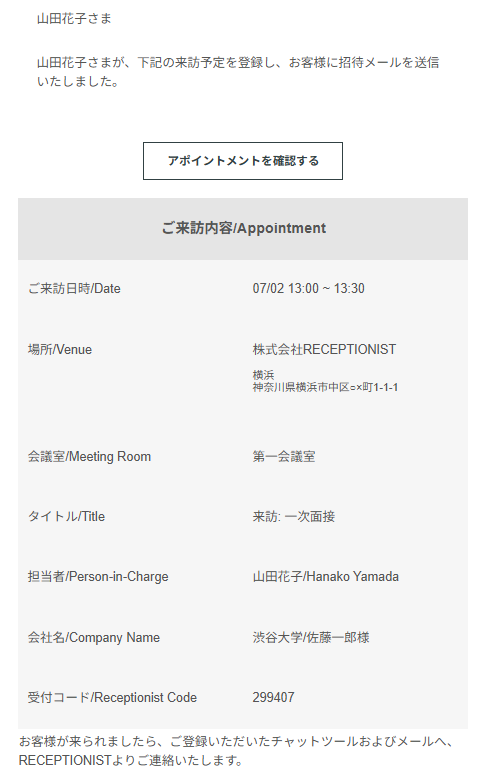 appointment10-2-of
