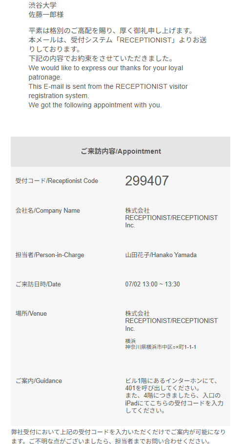 appointment10-1-of