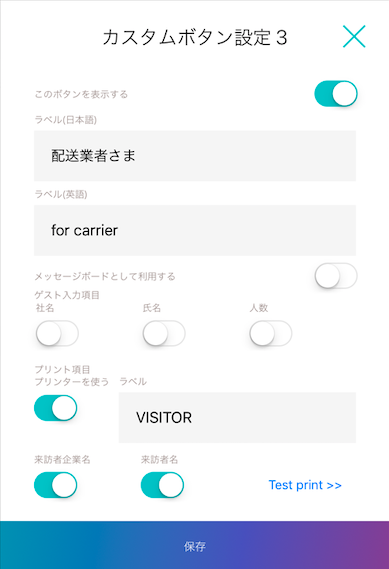 custom