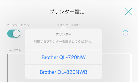 printer_ip2