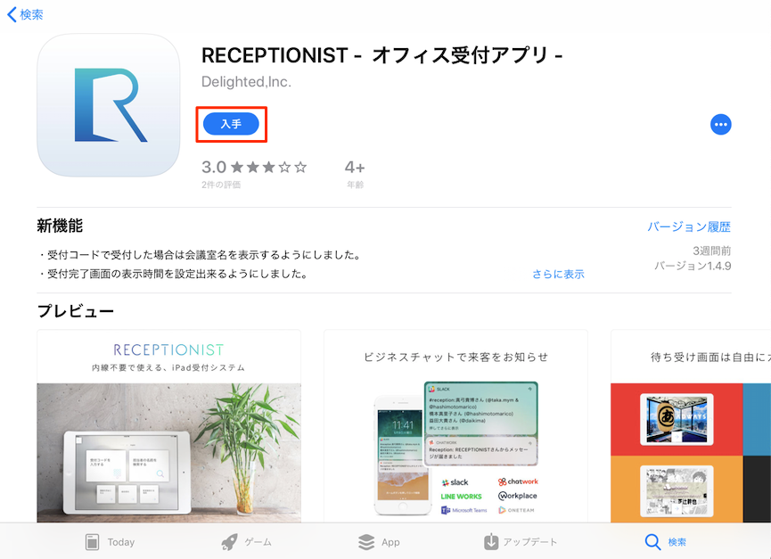 app2