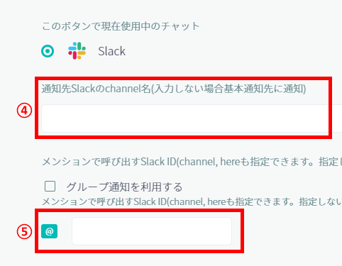 slack-shared_09