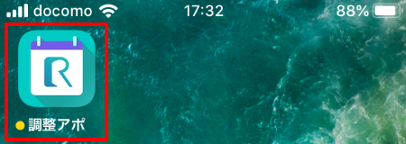 plans-app_ios_03