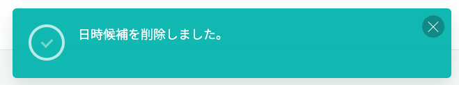 appo_list1_2_2
