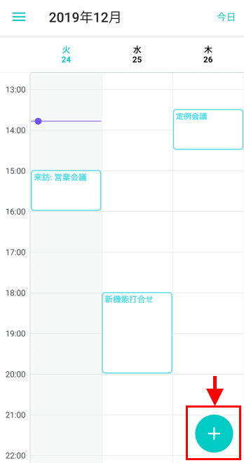 how-to-plansapp_03