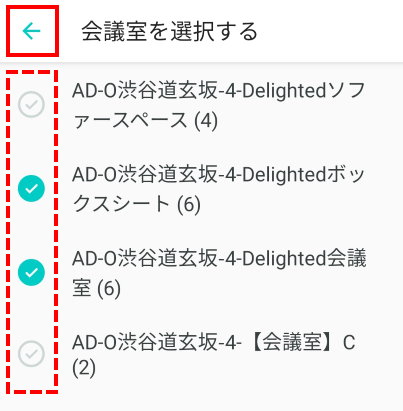 how-to-plansapp_09