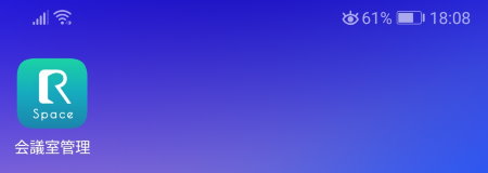 meetingroom-manage_app_02-android