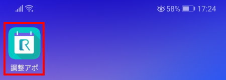 plans-app_android_03