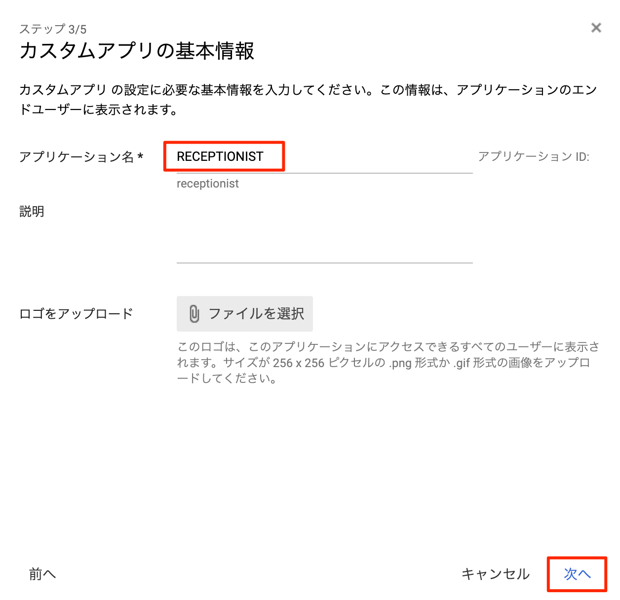gsuitesaml06