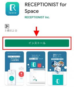 meetingroom-manage_app_01-android
