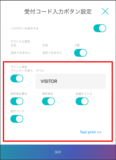 printer_onoff