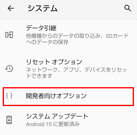 android-setting_06