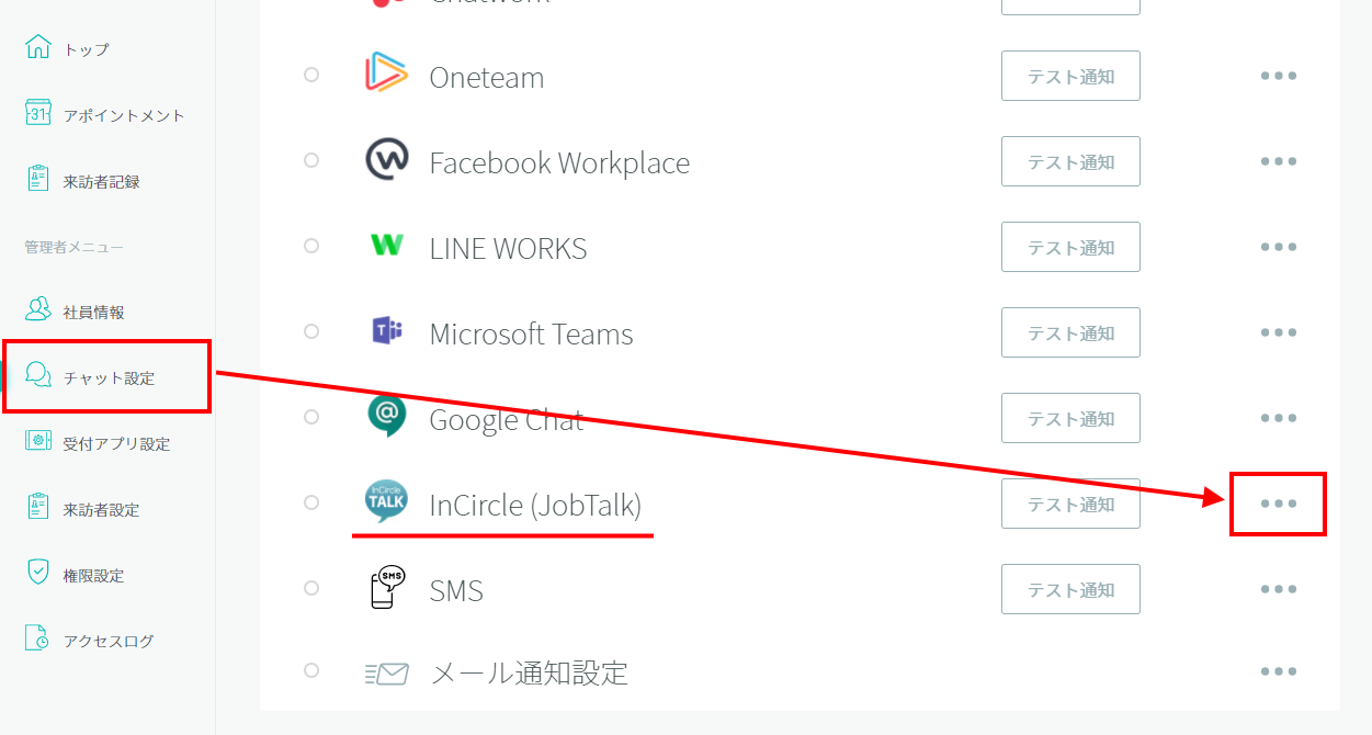 appsetting_InCircle1