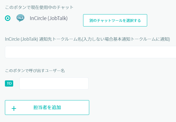 overview_of_setting_of_InCircle