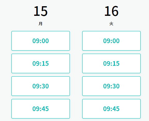 booking_conf05
