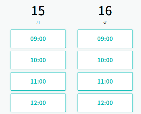booking_conf06