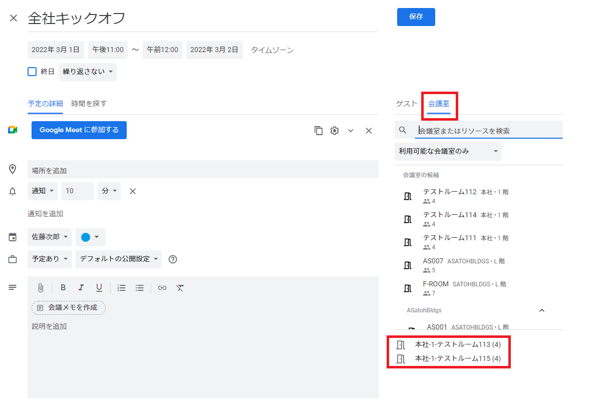 web-06_02