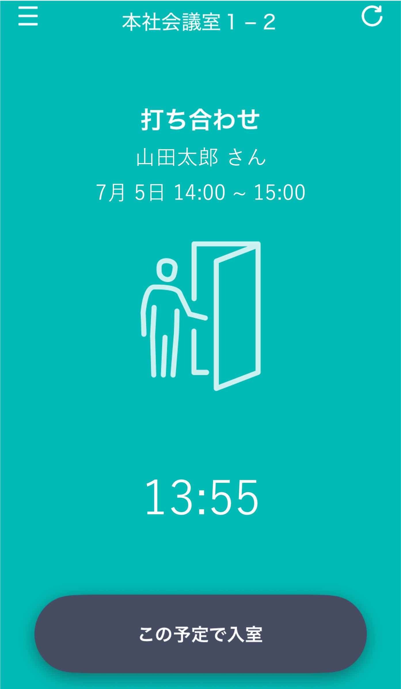 meetingroom-manage_01
